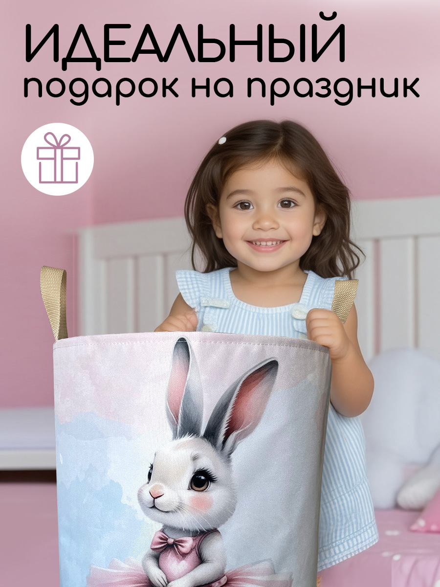 Корзина для хранения Textile NN Балерина - фото 6