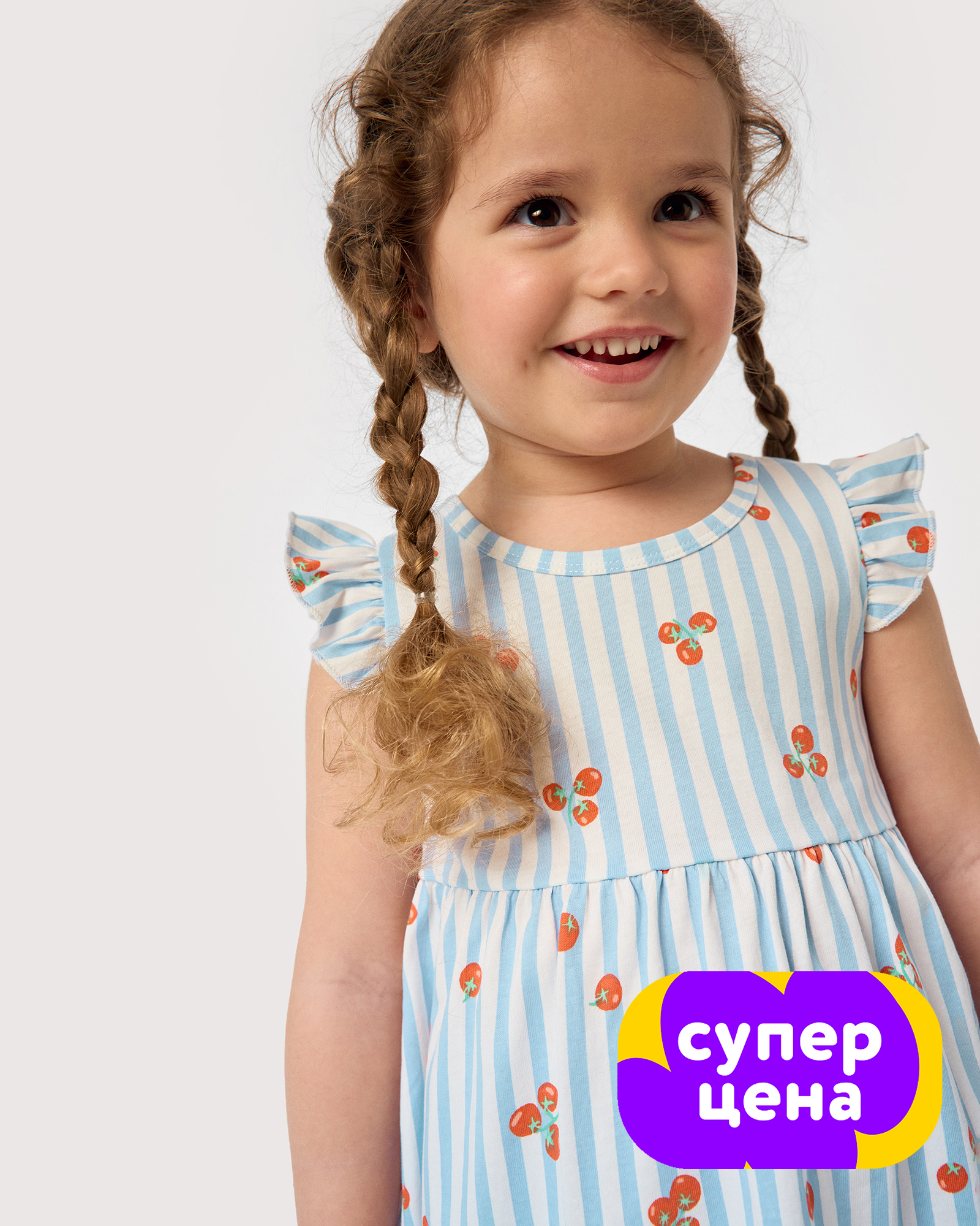 Изображение товара Платье BabyGo: 74