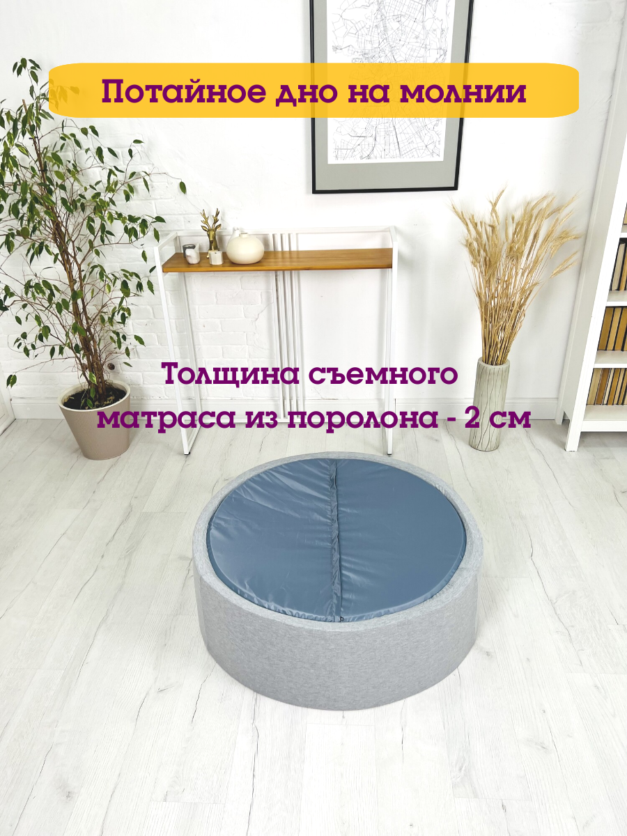 Сухой бассейн Boobokidi - фото 4