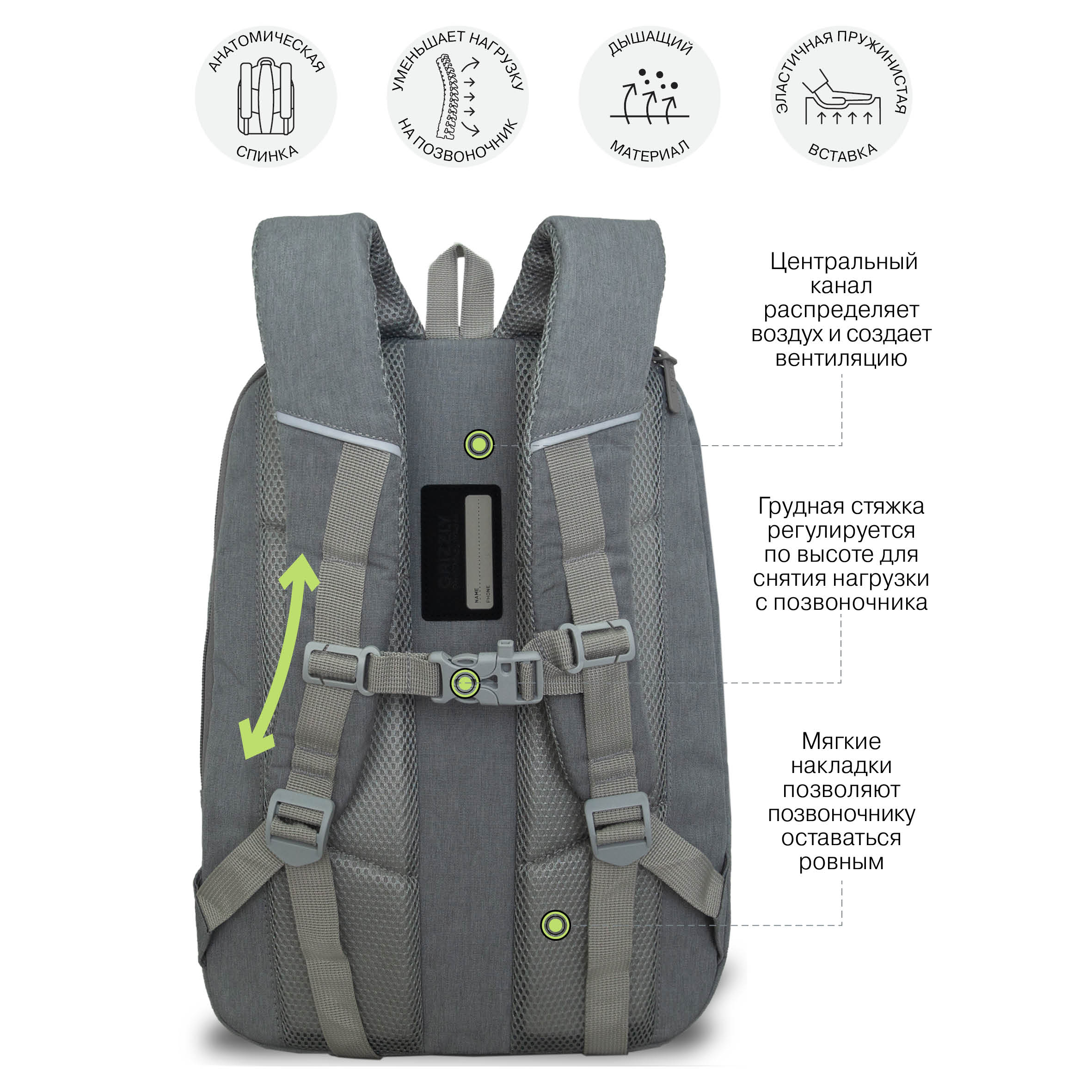 Рюкзак Grizzly для мальчика - фото 9