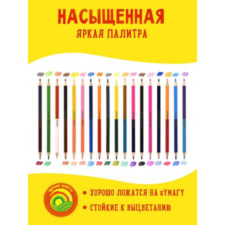 Карандаши цветные Каляка-Маляка 36 шт.