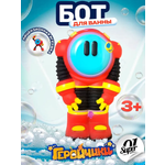 Игрушка Super01
