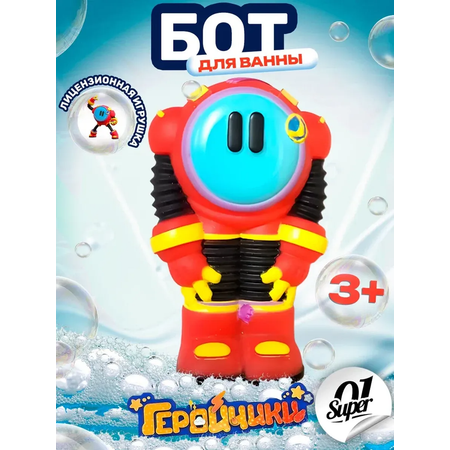 Игрушка Super01