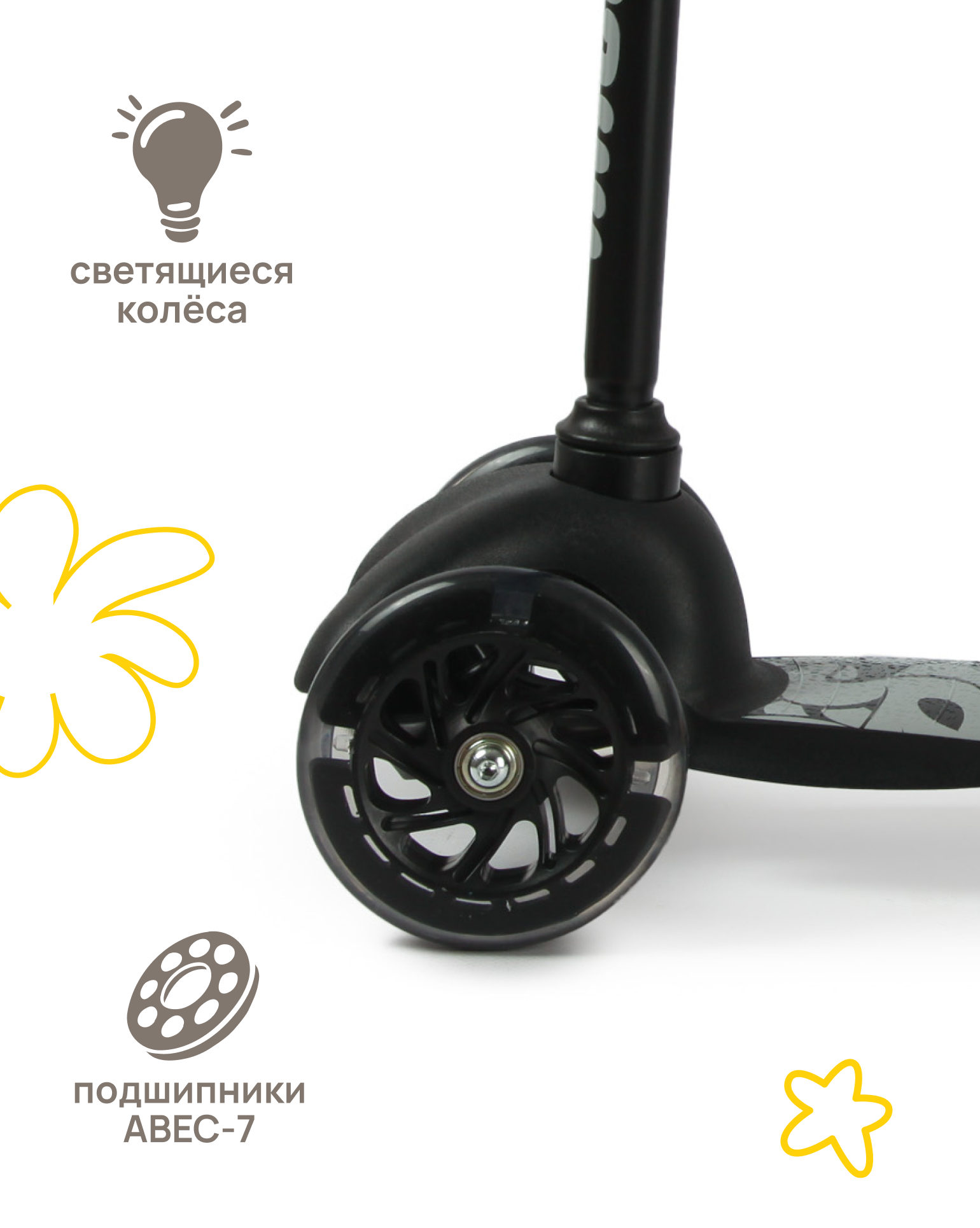 Самокат Kreiss трехколесный - фото 10