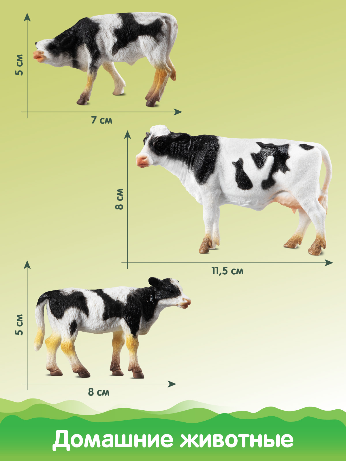 Игровой набор DARWIN Коровы 3шт - фото 2