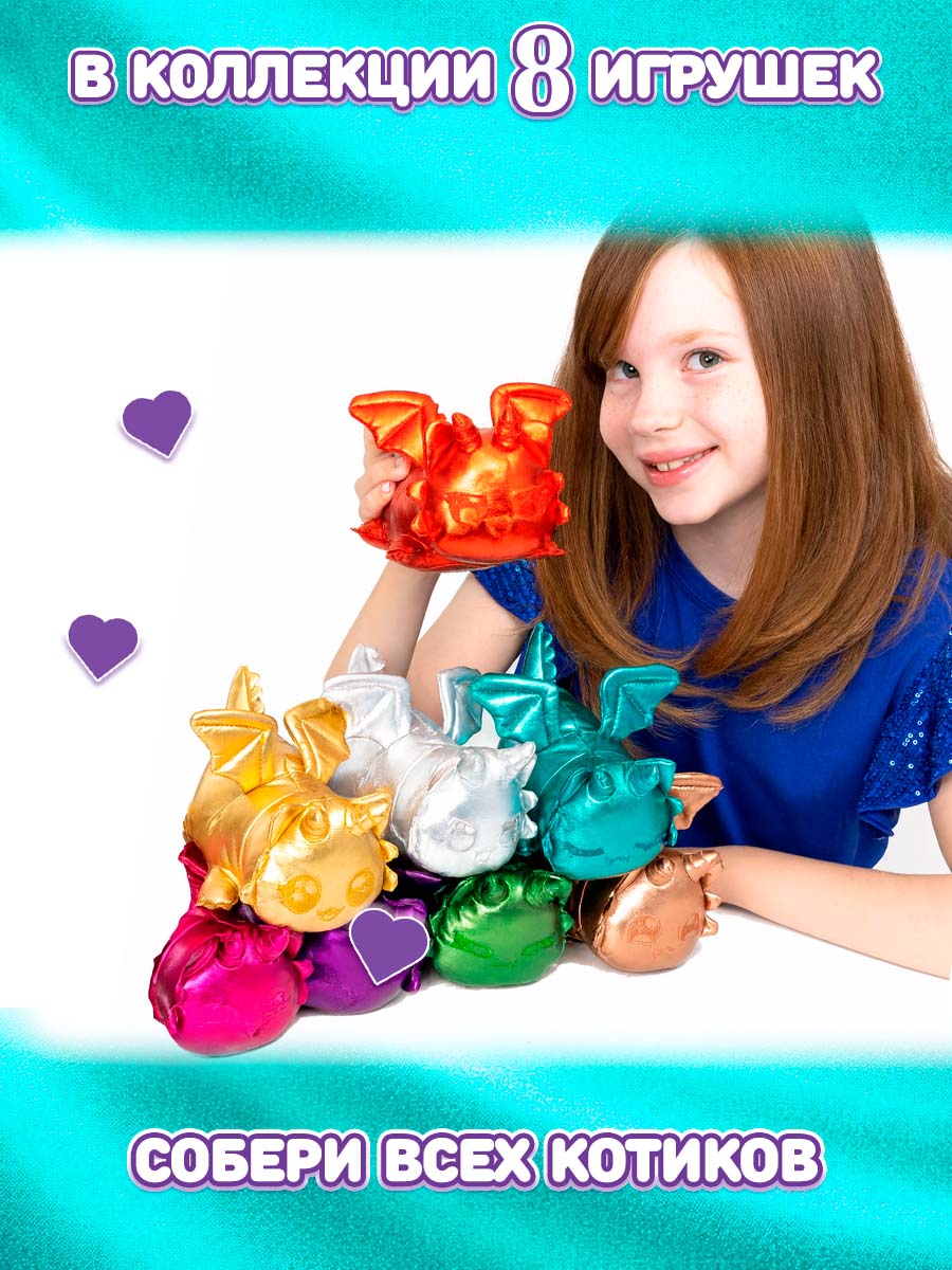 Мягкая игрушка APHMAU MeeMeow сюрприз Драконы 15см - фото 6