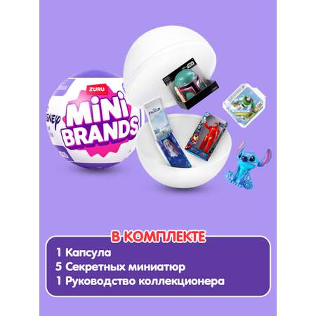 Игровой набор Zuru 5 surprise