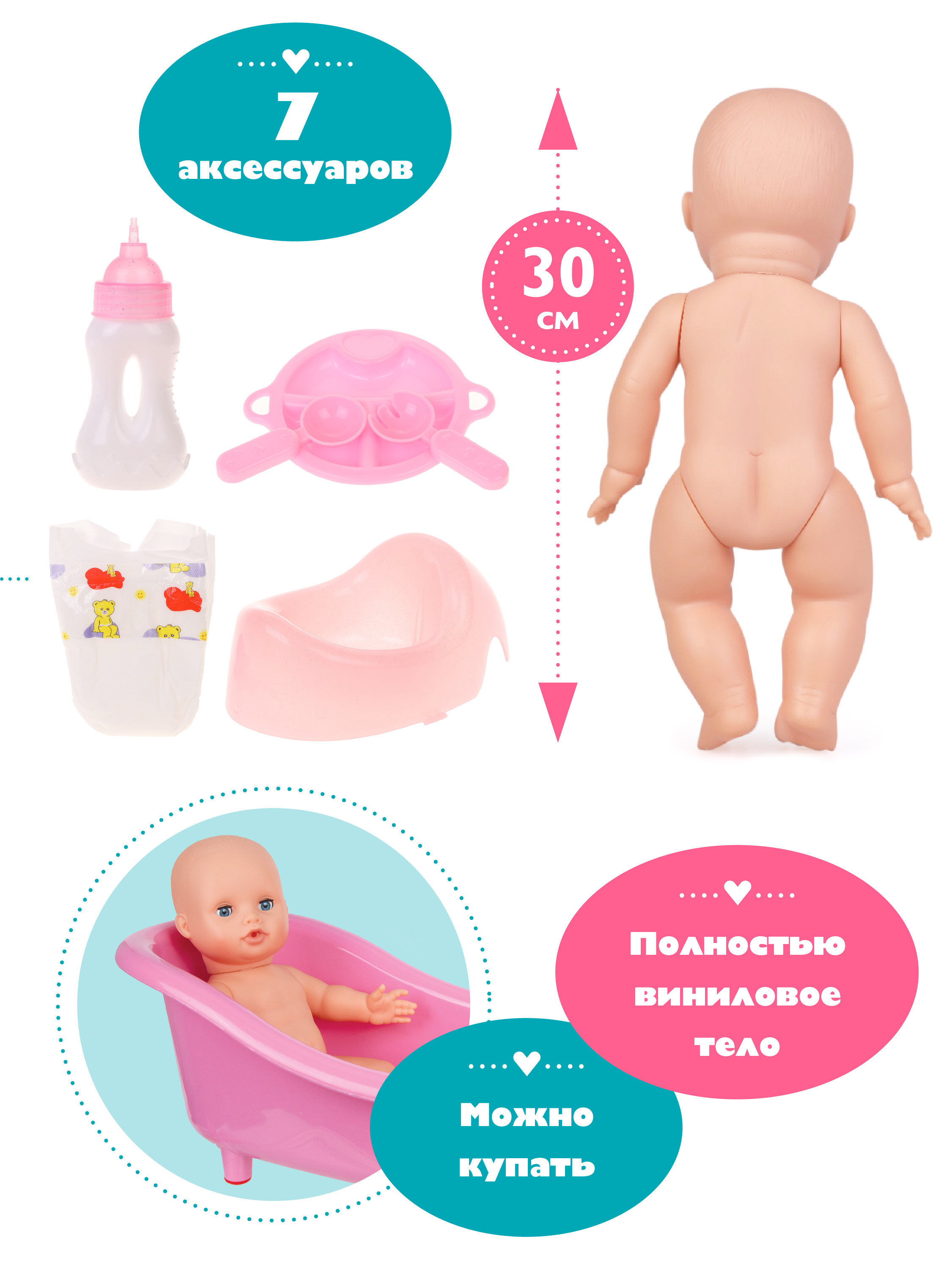 Кукла пупс Mary Poppins высота 30 см 451391 - фото 5