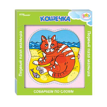 Мозаика Степ Пазл Кошечка