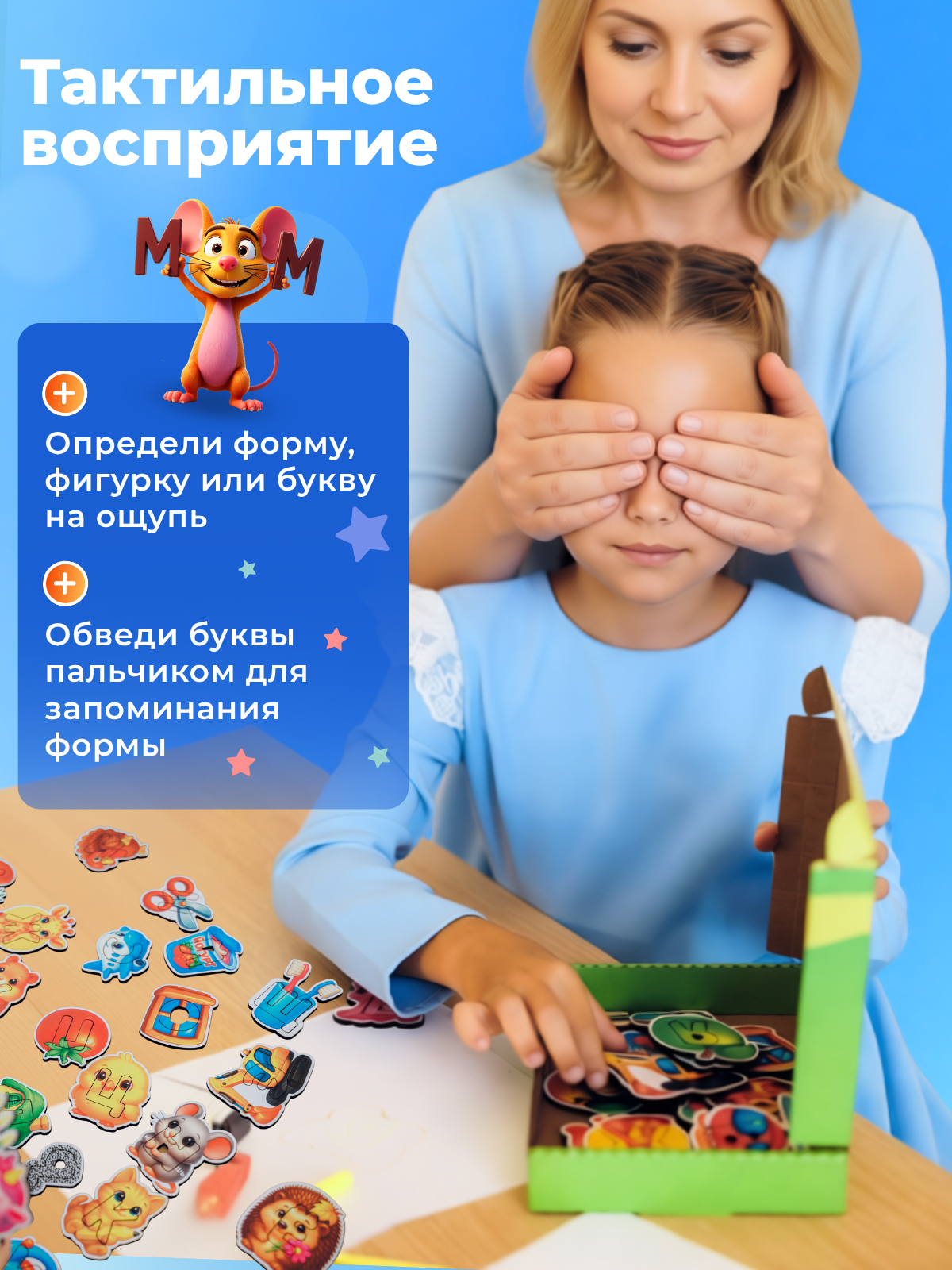 Игрушка Счастливкин пазл - фото 12