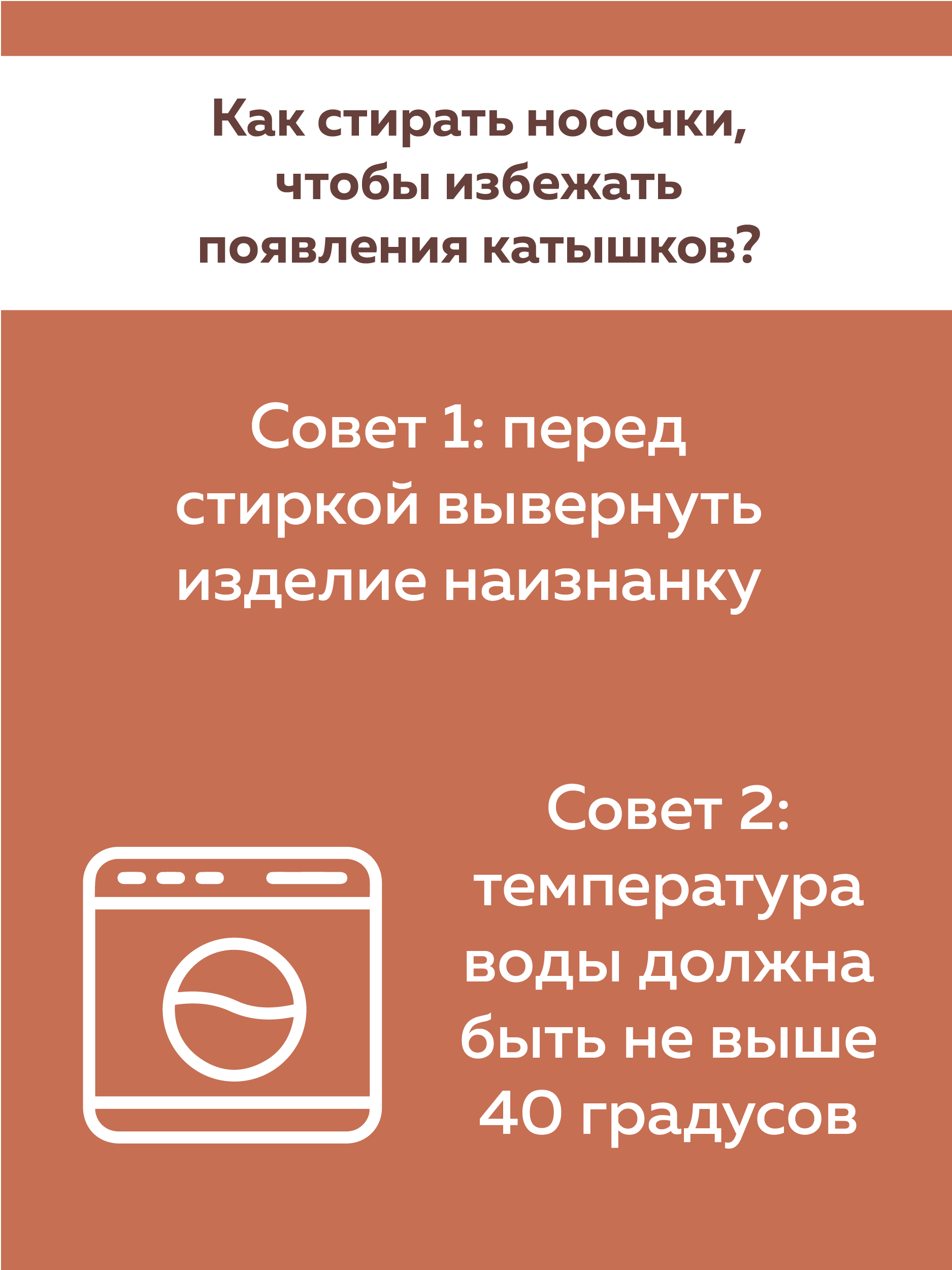 Носки 10 пар НАШЕ 222с15-10п рис 1 - фото 11