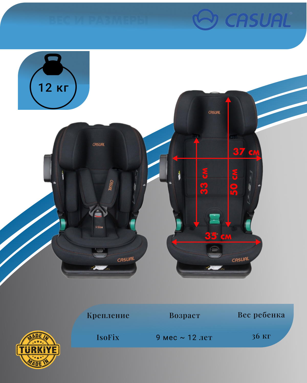 Автокресло Casual Goldfix Pro Isofix 1/2/3 (9-36 кг) - фото 10