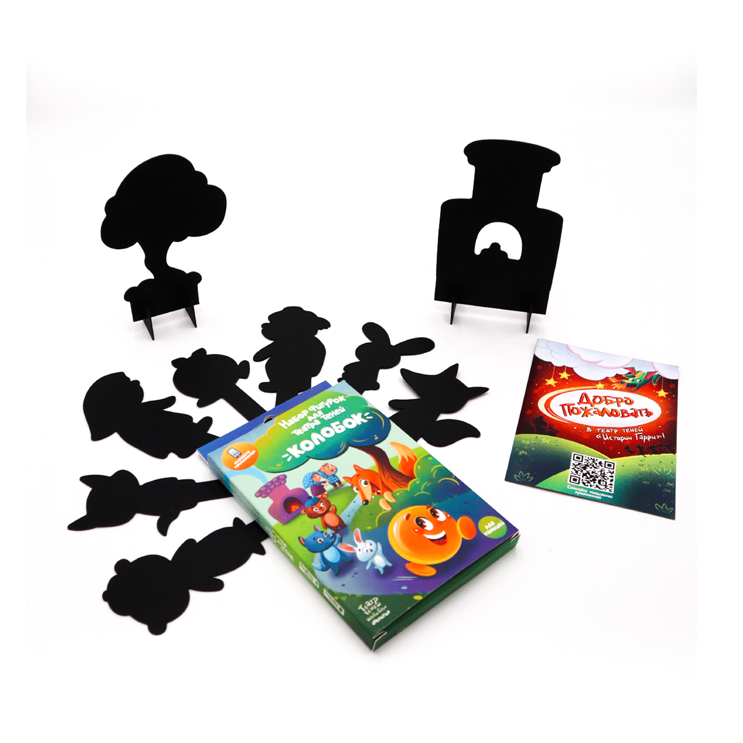 Настольная игра Театр теней Истории Гарри - фото 1