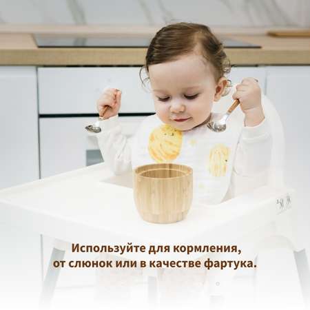 Нагрудник Qwhimsy текстиль
