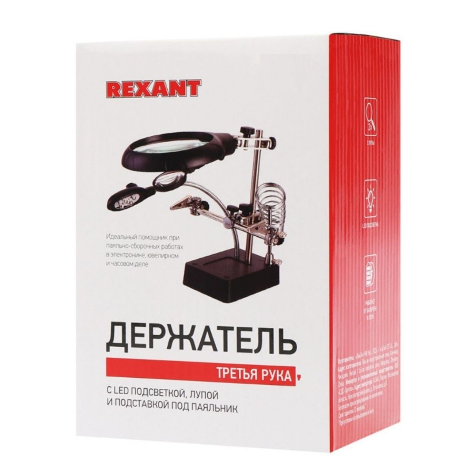 Комплектующее REXANT Держатель - фото 9