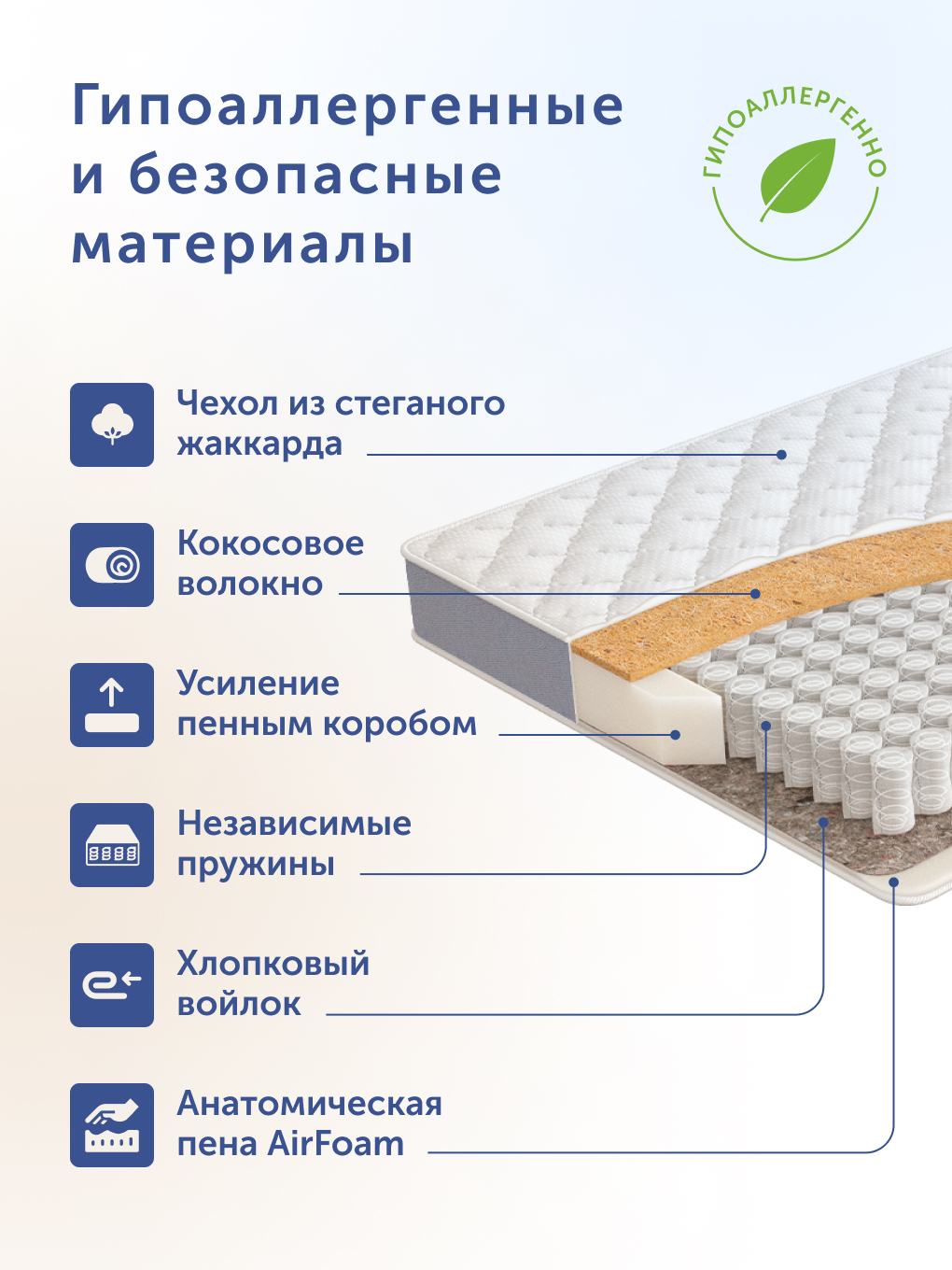 Матрас buyson BuyCute 80х160 - фото 5