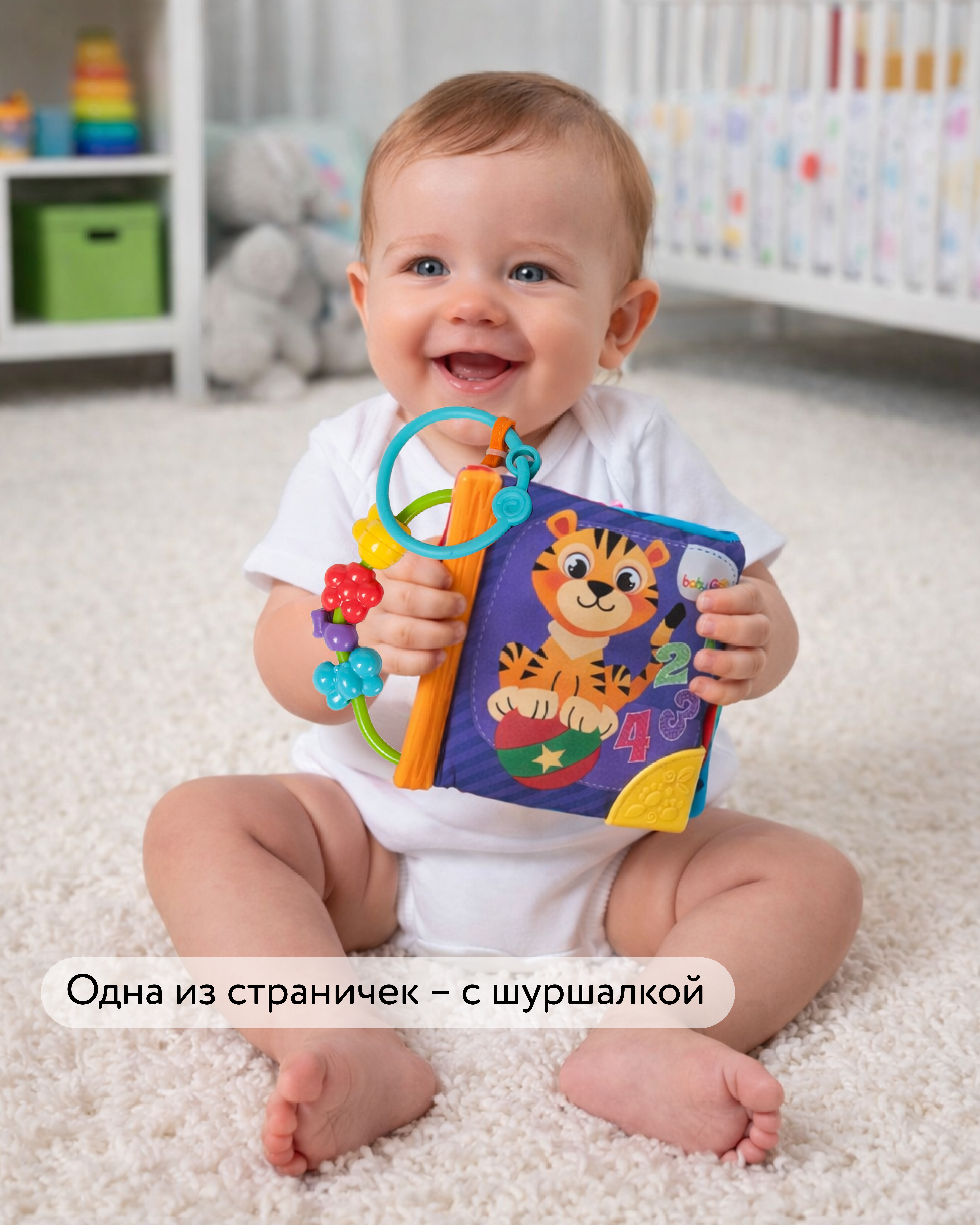Игрушка BabyGo книжка - фото 3