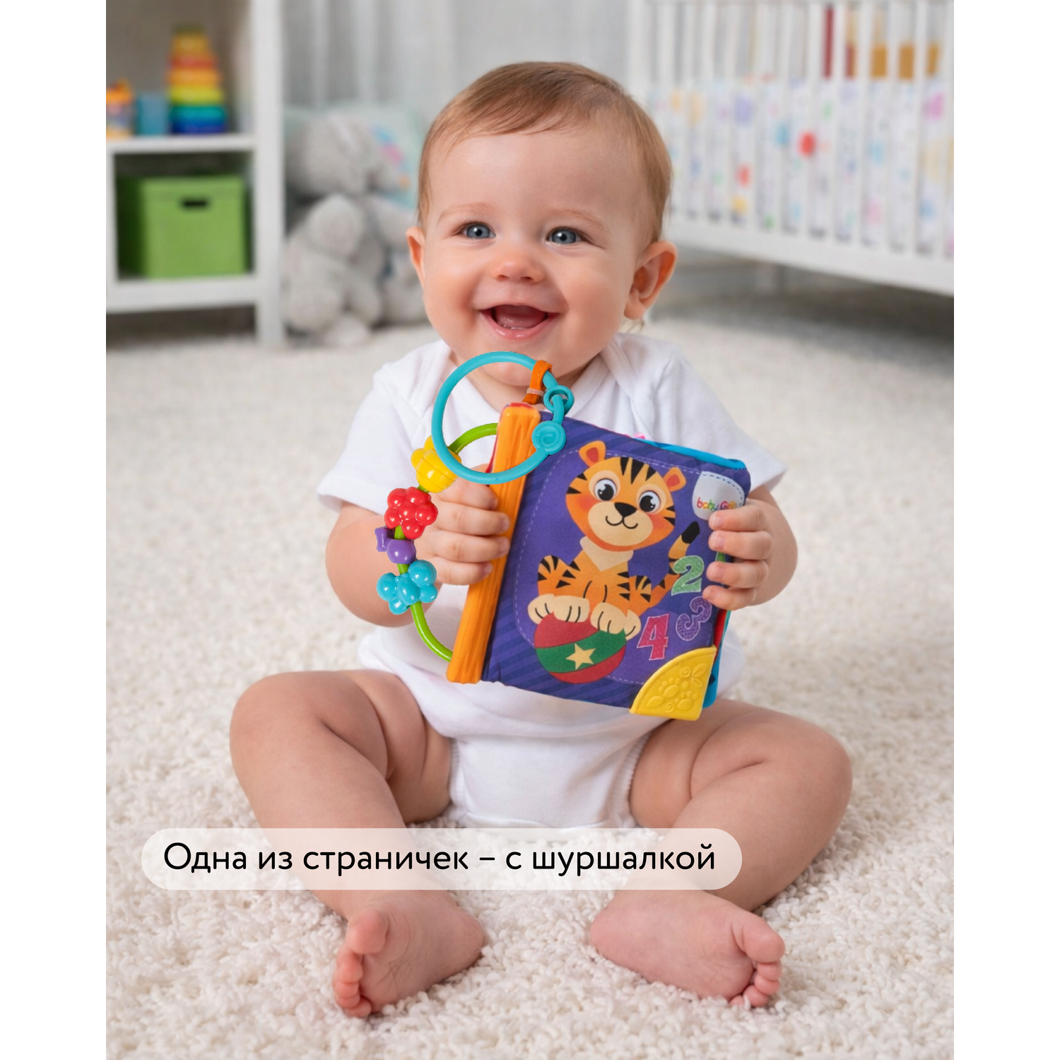 Игрушка BabyGo книжка - фото 3