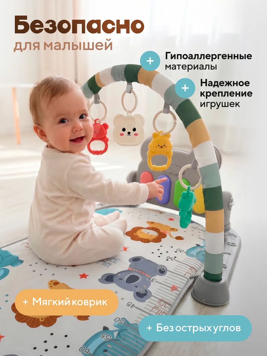 Коврик ТОТОША с дугами, трансформер Музыкальный с игрушками 0+ - фото 6
