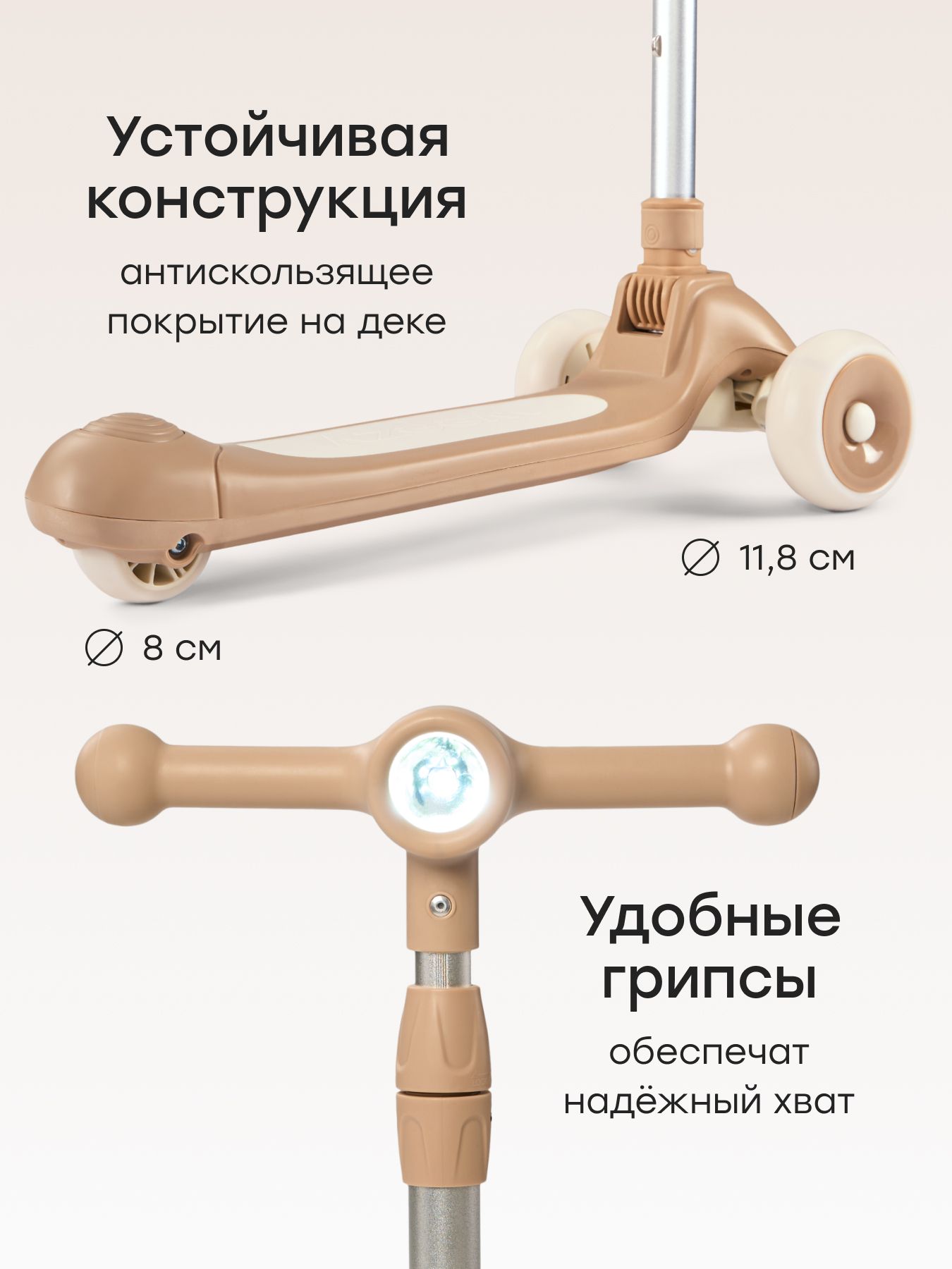 Самокат Happy Baby трехколесный - фото 6