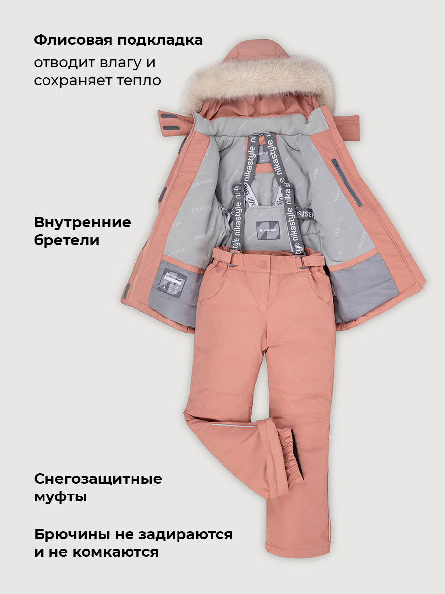Костюм NIKASTYLE 7з3426 сухая роза - фото 5