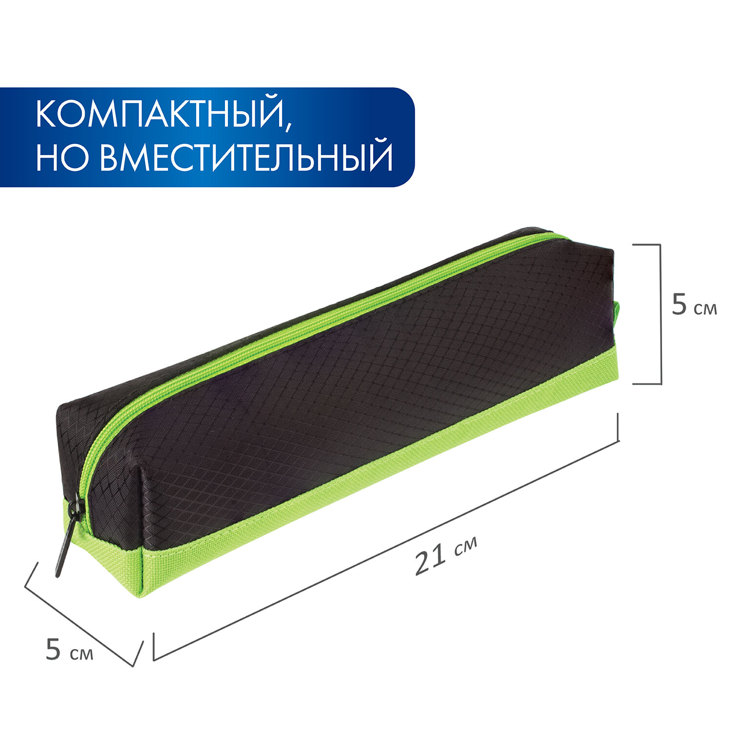 Пенал косметичка Brauberg Black and Bright - фото 4