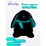 Игрушка мягкая Lapkin зайчик 21 см