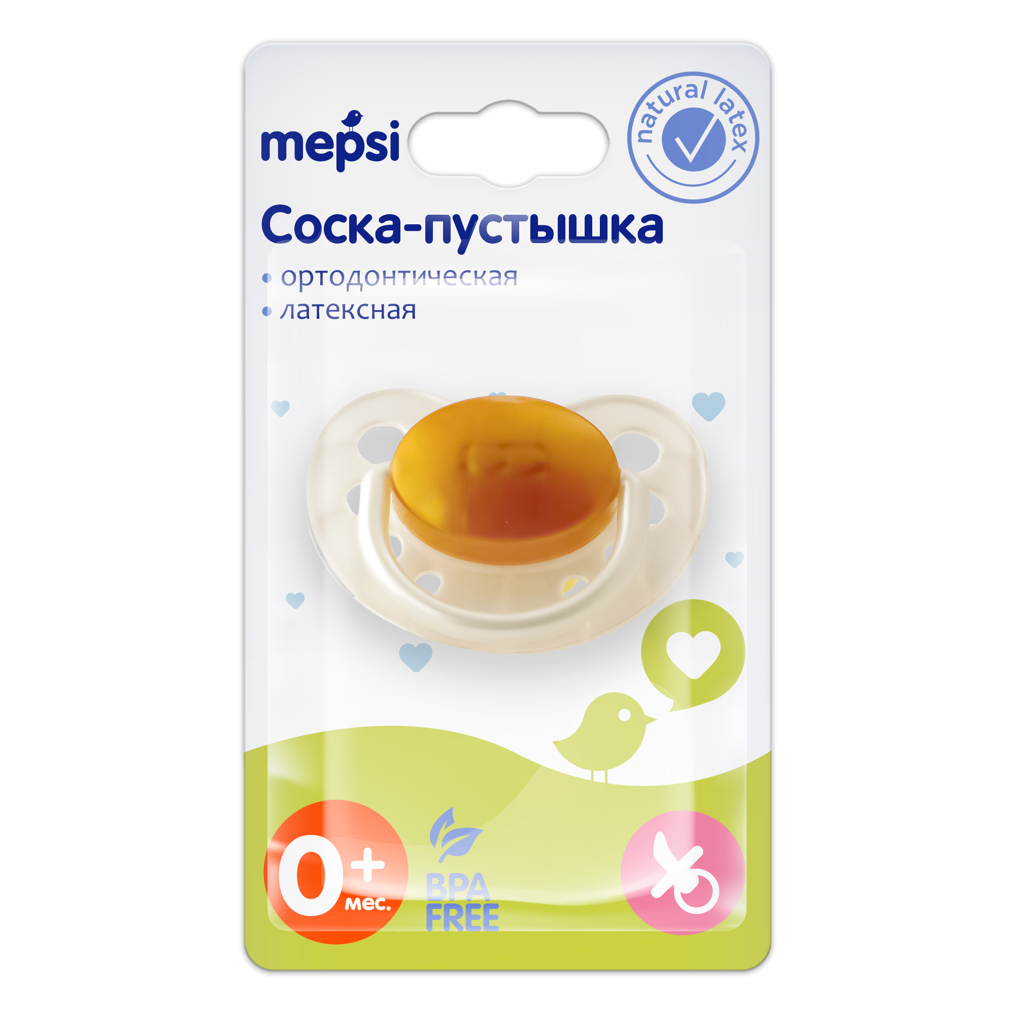 Пустышка Mepsi ортодонтическая от 0 мес. в ассортименте - фото 3