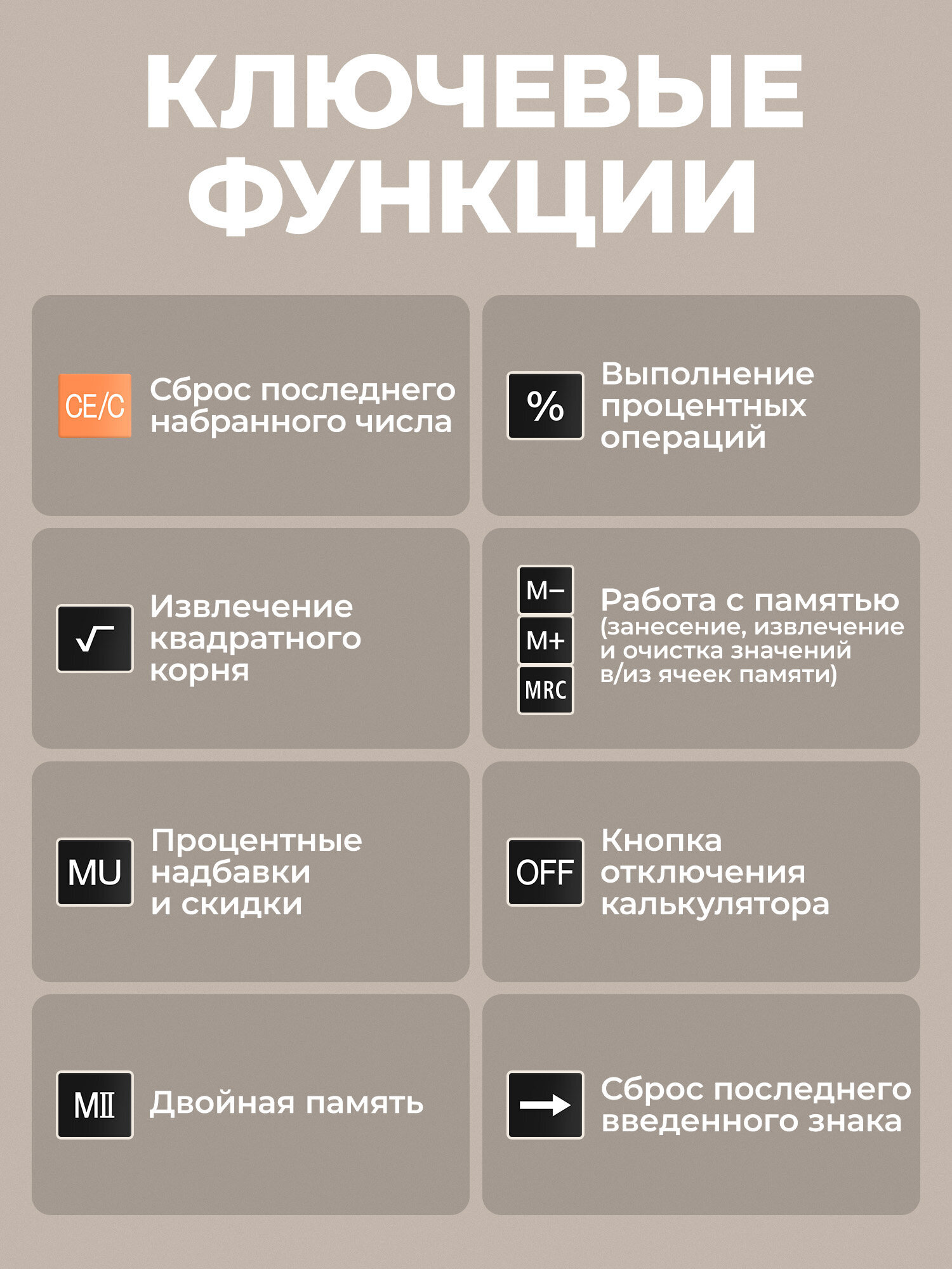 Калькулятор ОФИСМАГ бухгалтерский - фото 3