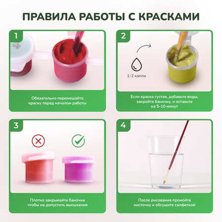 Набор для творчества LORI(колорит) Море и горы роспись красками