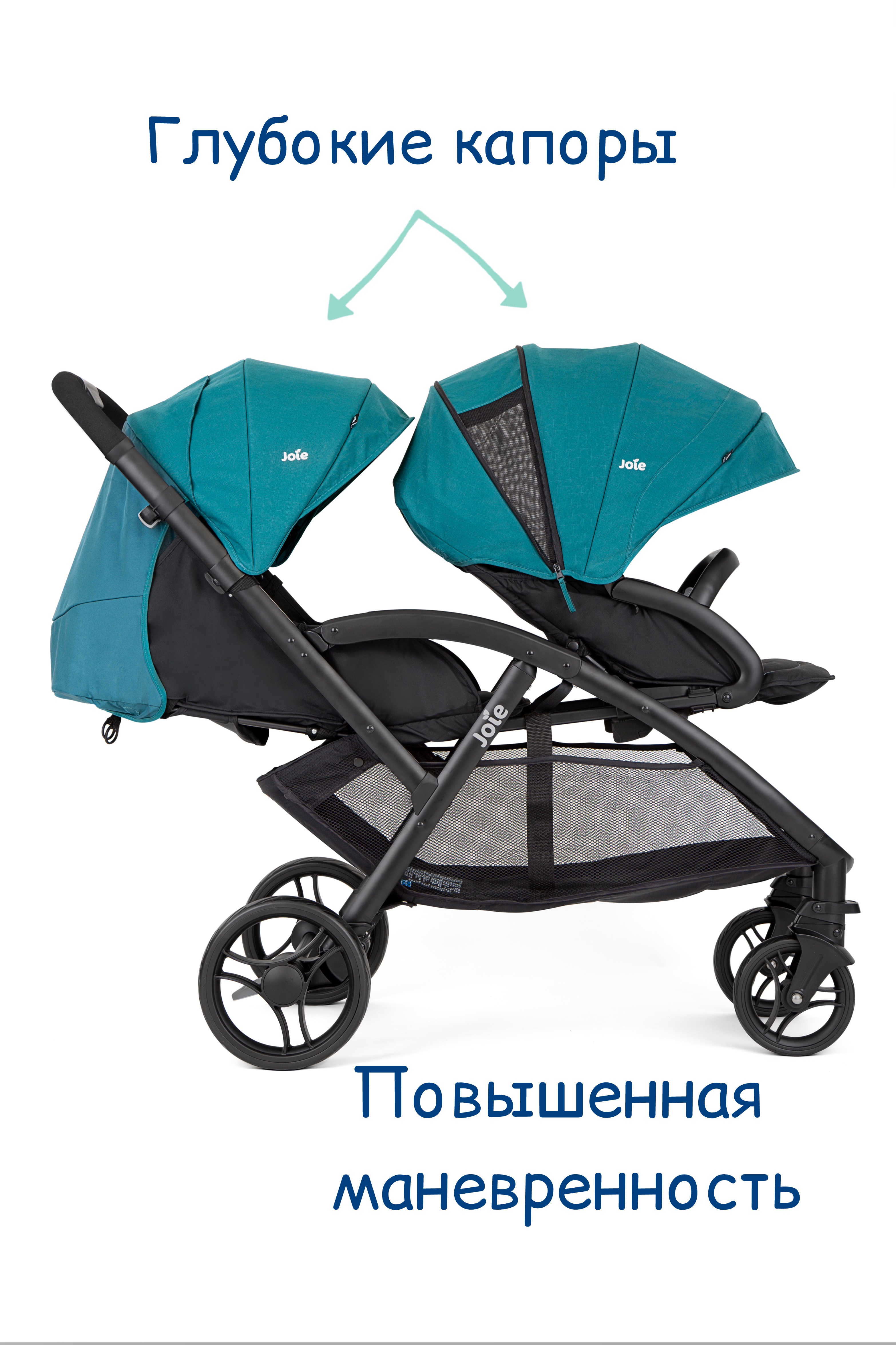 Коляска прогулочная Joie Evalite duo - фото 3