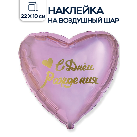 Наклейки Riota