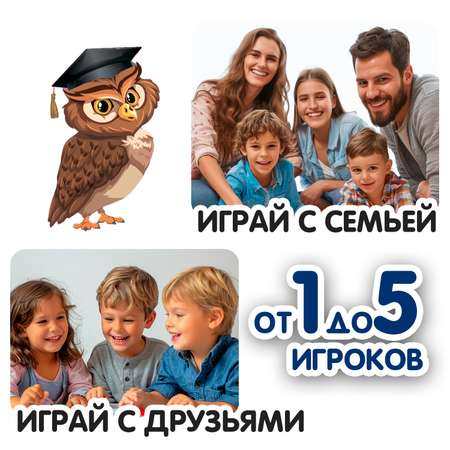 Настольная игра Bondibon викторина детям Турнир знаний