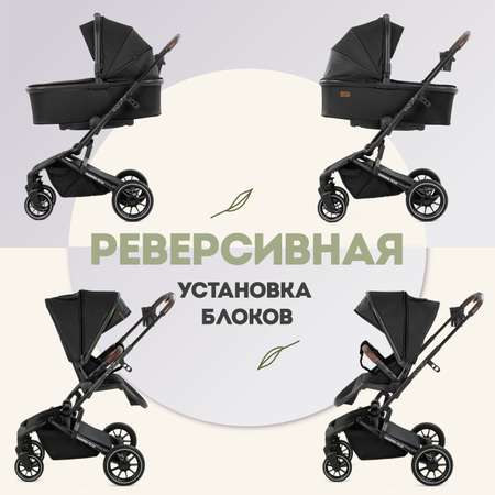 Коляска 2в1 Nuovita