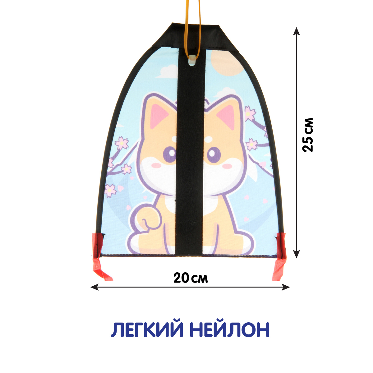 Рогатка Veld Co Воздушный змей - фото 2
