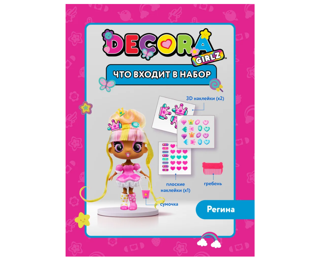 Кукла модельная Decora Girlz NM0180351 - фото 3