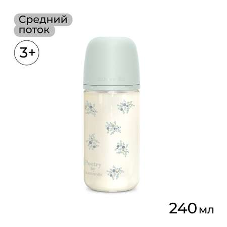 Бутылочка Suavinex 240 мл 1 шт.