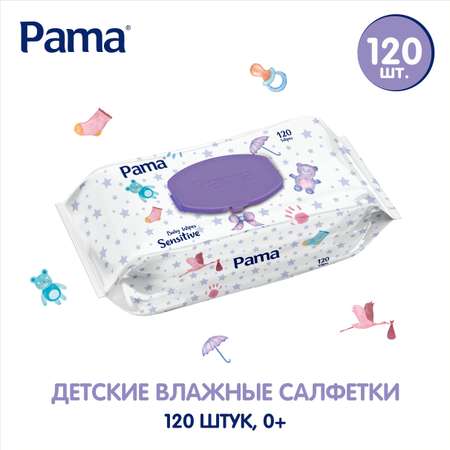 Влажные салфетки Pama Sensitive
