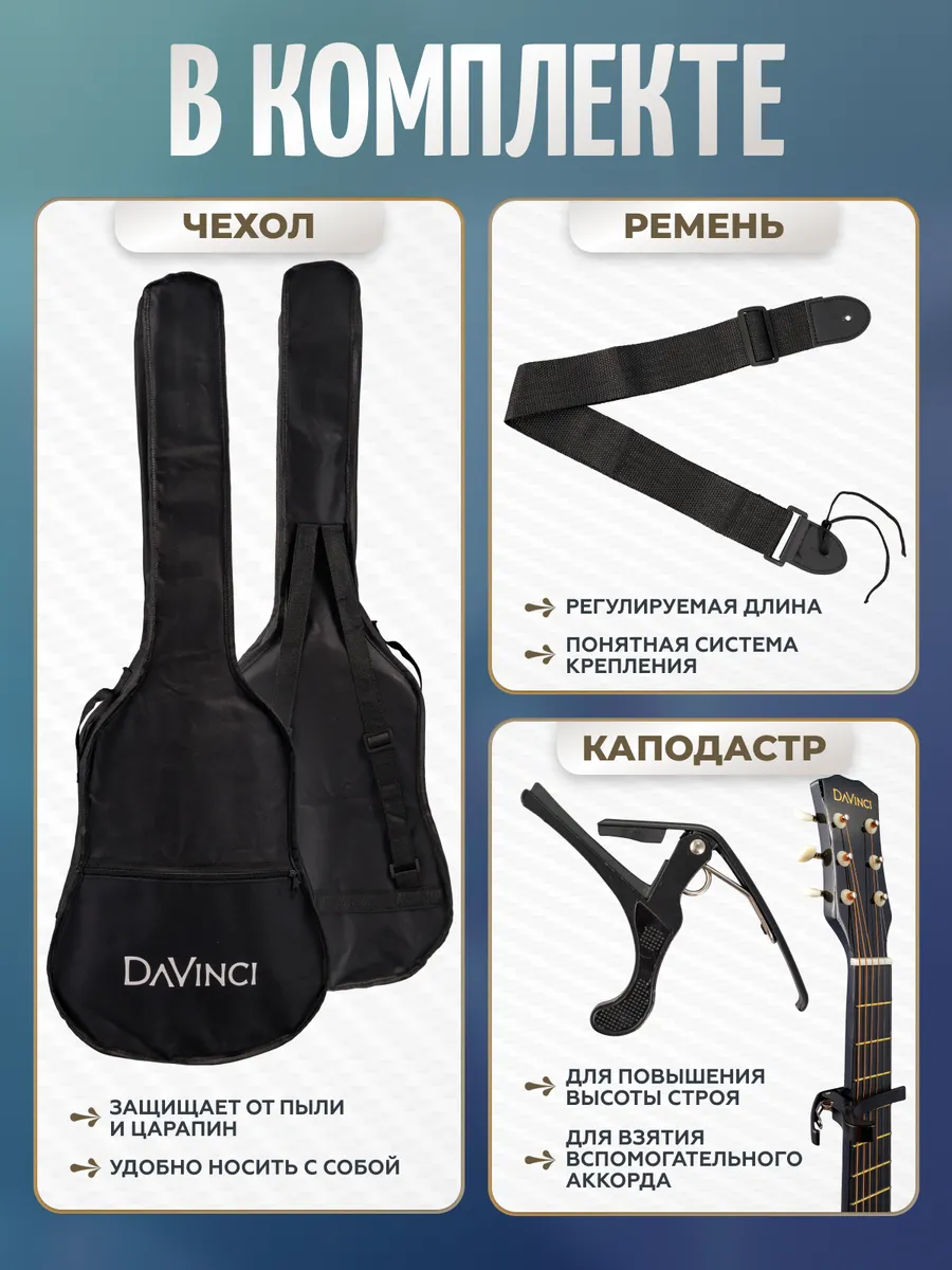Игрушка музыкальная DaVinci гитара - фото 4