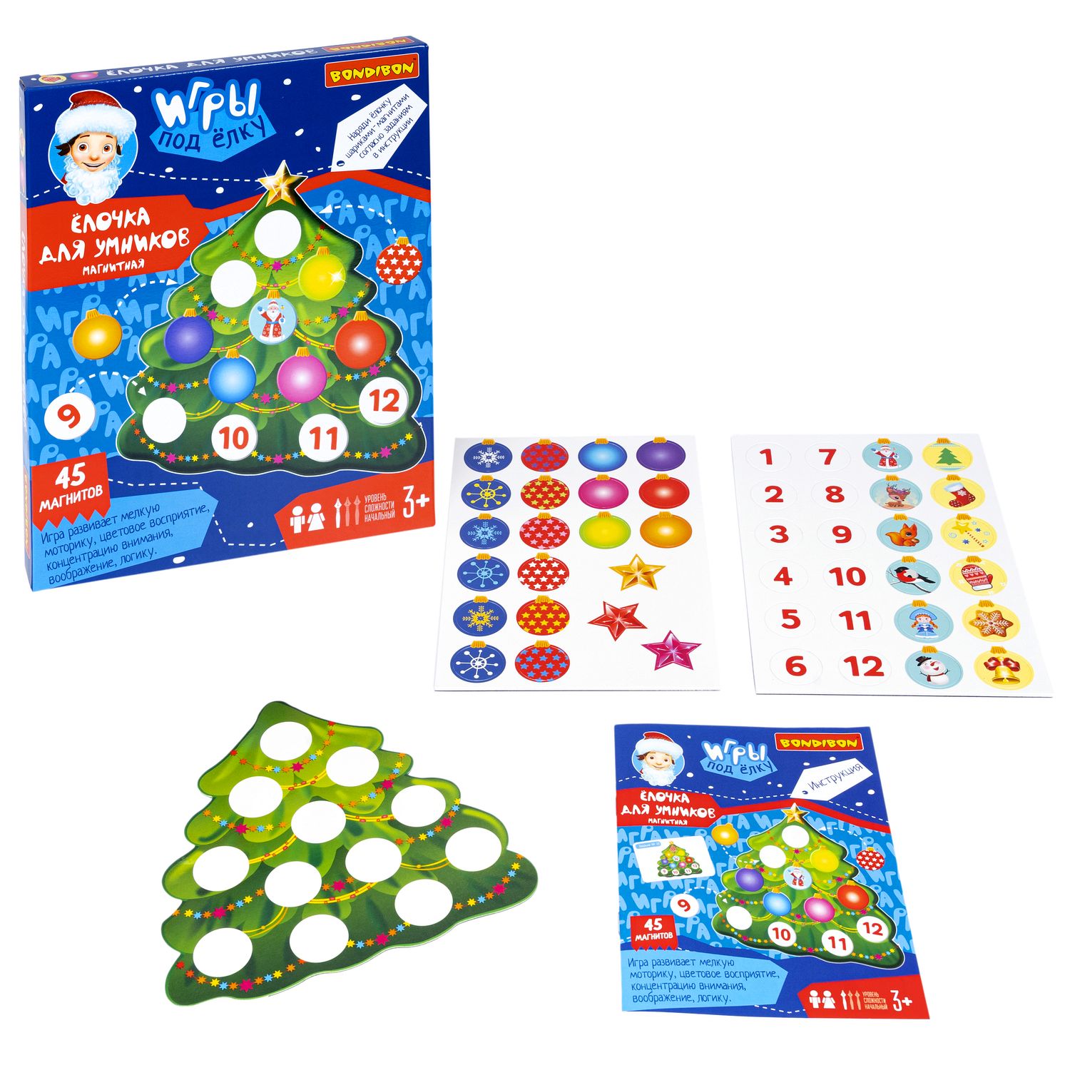 Настольная игра Bondibon магнитная Ёлочка для умников - фото 5