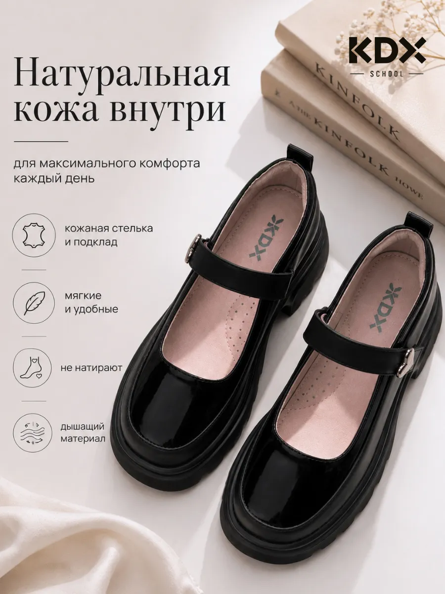 Туфли KDX ZHSC-01 black - фото 10