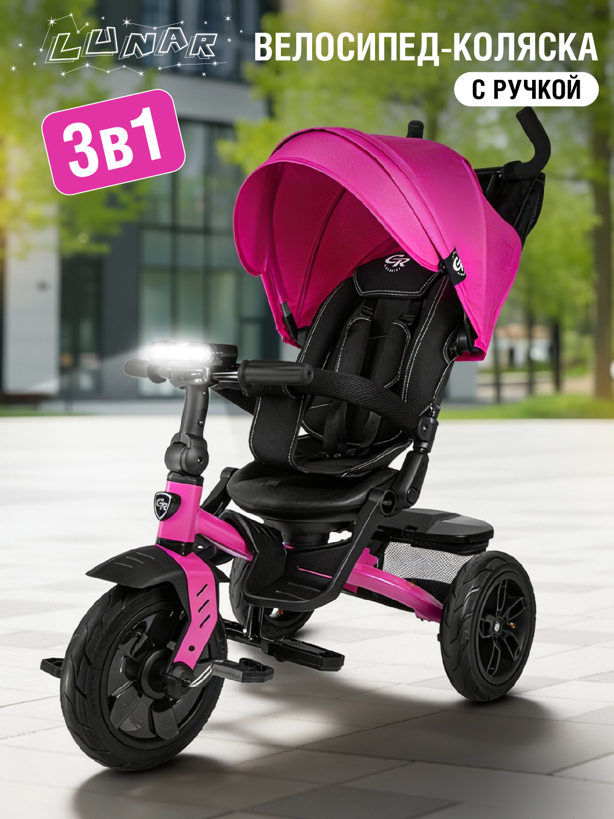 Трехколесный велосипед CITYRIDE - фото 1