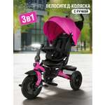 Трехколесный велосипед CITYRIDE