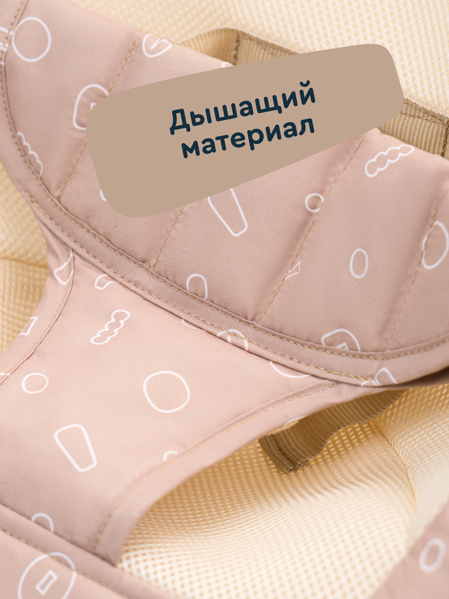 Шезлонг Junion Belli бежевый - фото 12