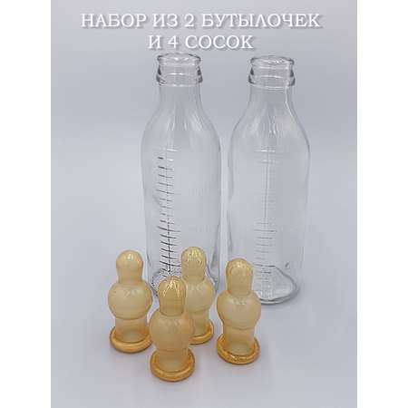 Бутылочка Littlebloom 2 шт.