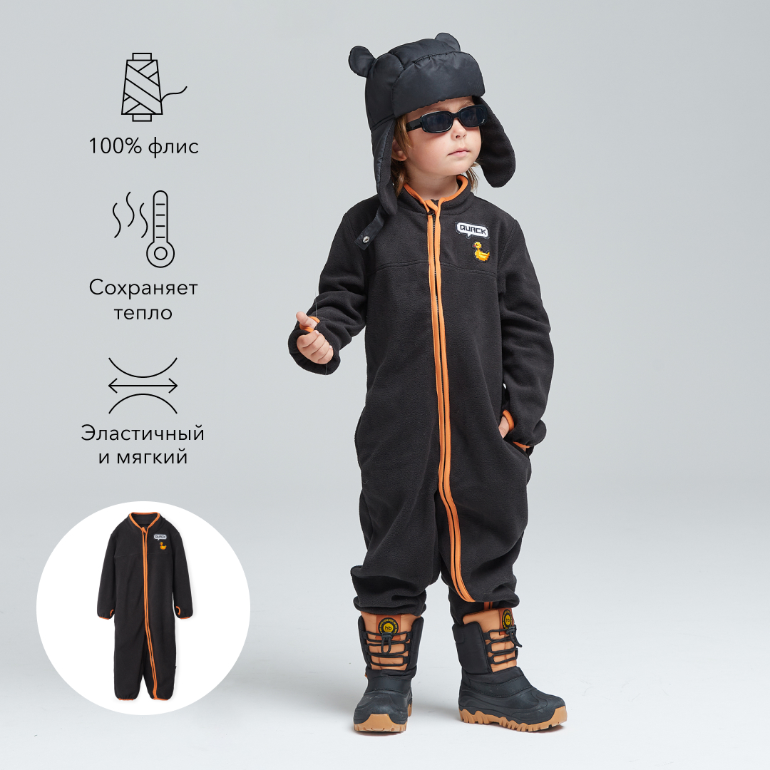 Комбинезон Happy Baby 89035-ч - фото 2