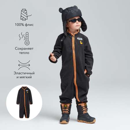 Комбинезон Happy Baby