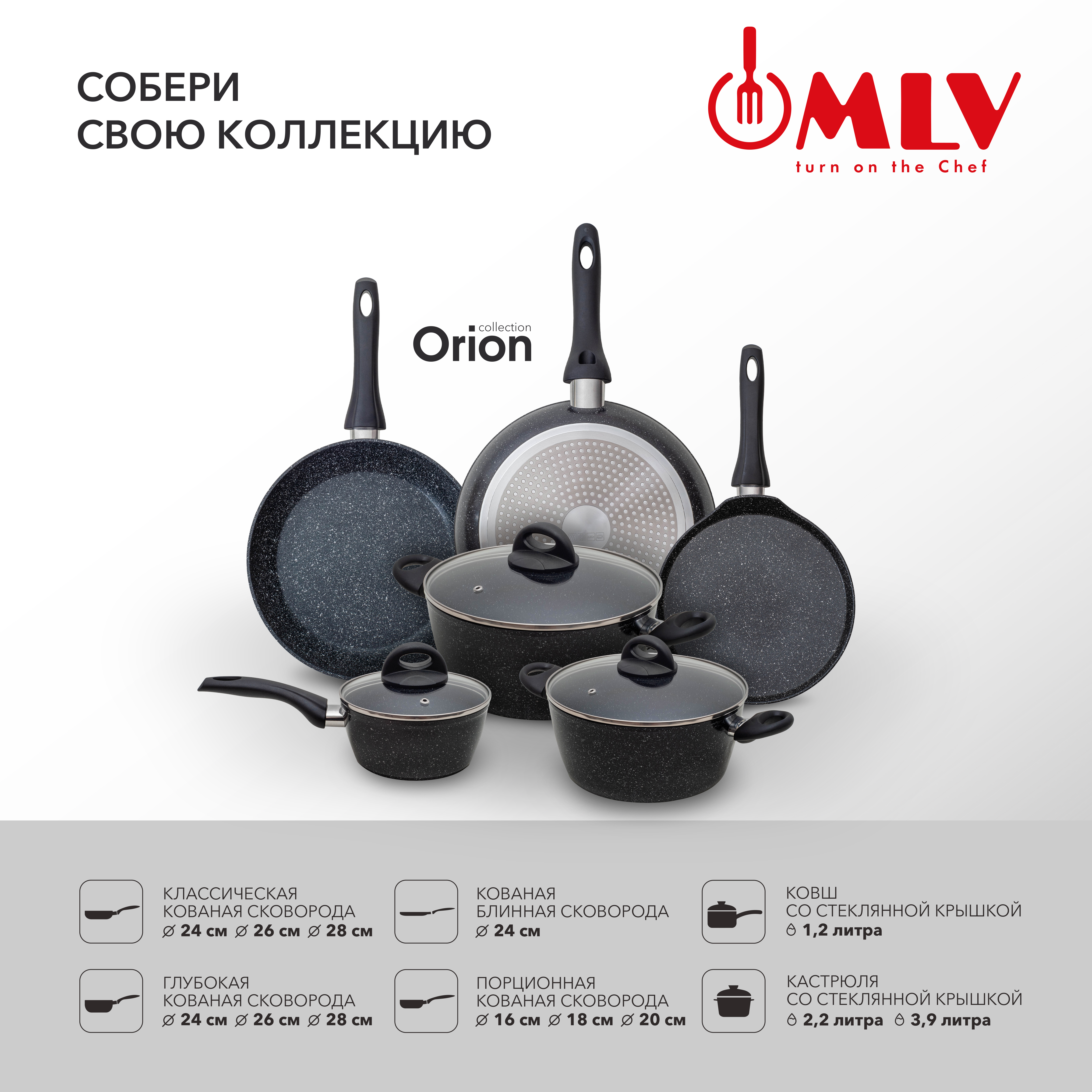 Сковорода глубокая Moulin Villa Orion 28 см - фото 10