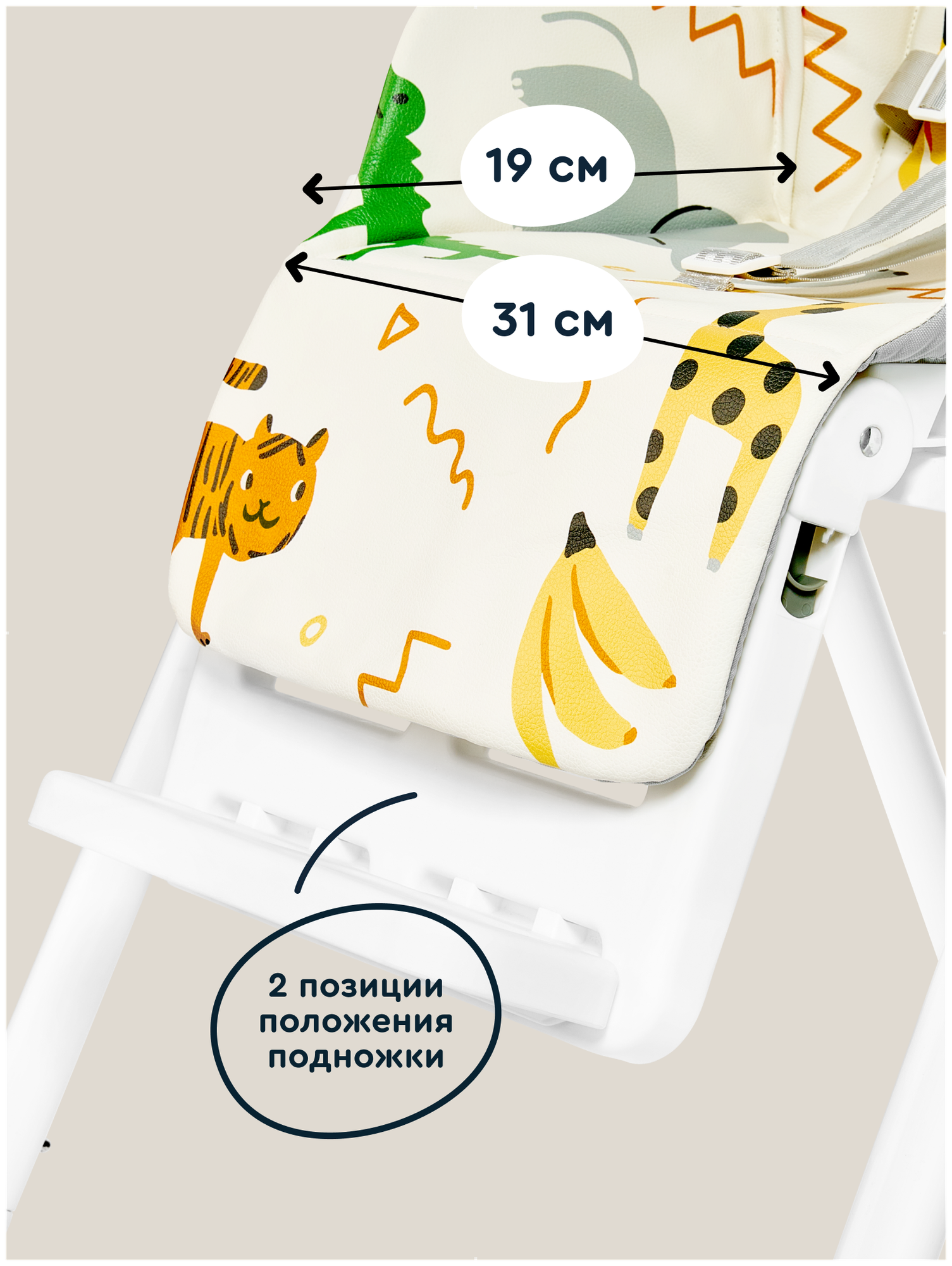 Стульчик для кормления Junion Pump классический - фото 10