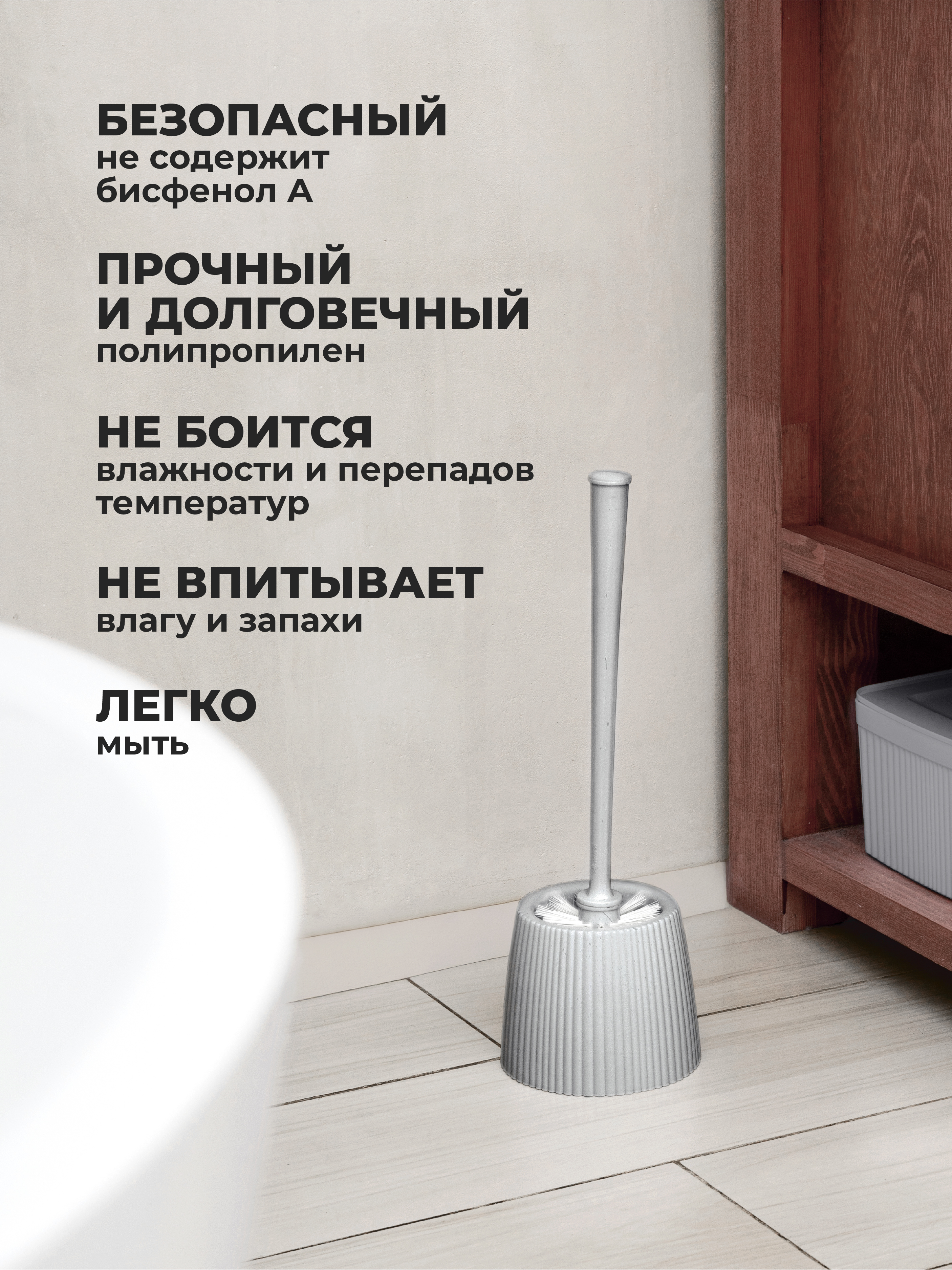 Ёршик Econova - фото 5